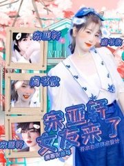 失效地址